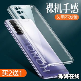 华为手机壳怎么使用