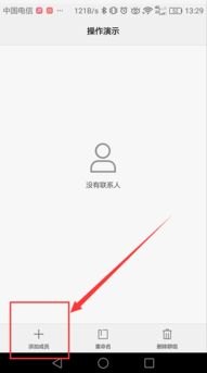 华为手机怎么群转发 华为手机怎么群转发