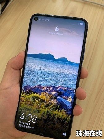 华为手机怎么查看hms