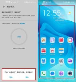 华为手机怎么售后维修
