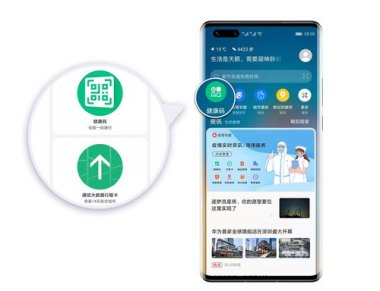 华为手机怎么滑掉应用