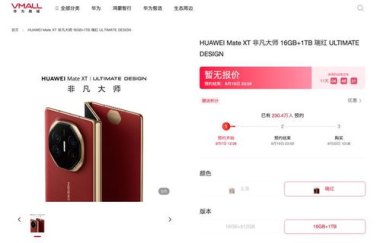 华为手机arm怎么设置