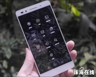 华为手机怎么检测中毒