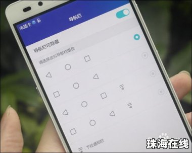 华为手机怎么检测中毒