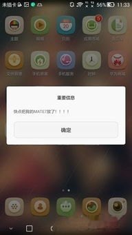 华为怎么找回旧手机 华为怎么找回旧手机