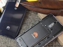华为手机怎么蓝色轨迹