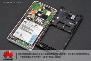 华为手机背面怎么拆