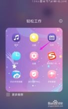 华为手机怎么启动开发