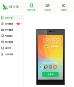 华为手机怎么启动开发