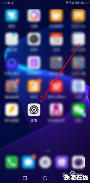 华为手机怎么消除游戏 华为手机怎么消除游戏