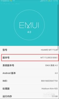 华为手机文件怎么下载