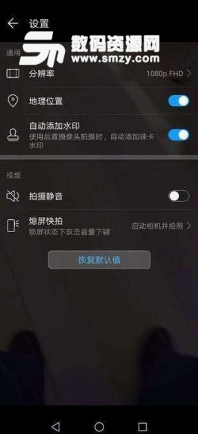华为手机应用怎么编辑