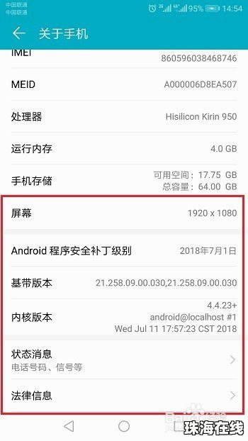 华为手机怎么查ems 华为手机怎么查ems