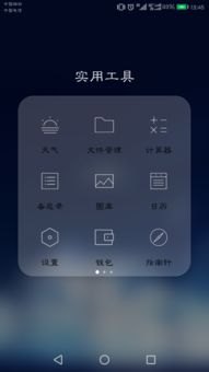 华为手机怎么安装photoshop
