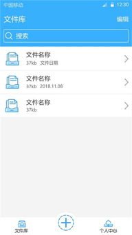 华为手机怎么识图取字