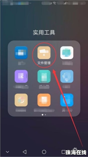 华为手机怎么排序照片 华为手机怎么排序照片