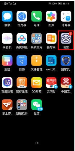 华为修手机怎么付款