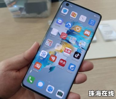 华为修手机怎么付款
