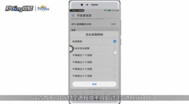华为手机怎么升级运行