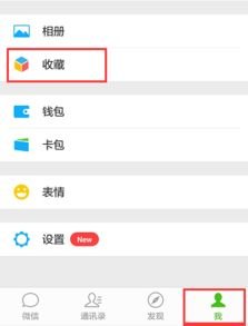 华为手机图片怎么搜索