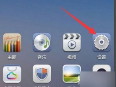 华为手机怎么删除google