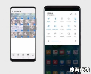 华为手机文档怎么打印