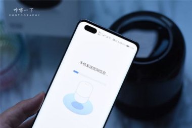 华为手机怎么开ai