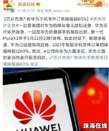 华为手机怎么遇险自救