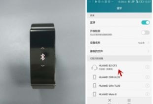 华为手机环怎么使用
