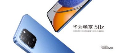 华为手机卖点怎么写