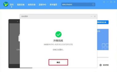 华为手机怎么关联新号 华为手机怎么关联新号
