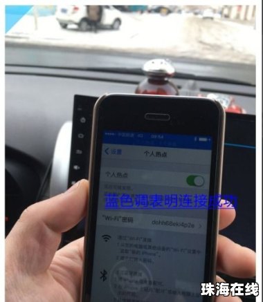 华为手机互联怎么设置