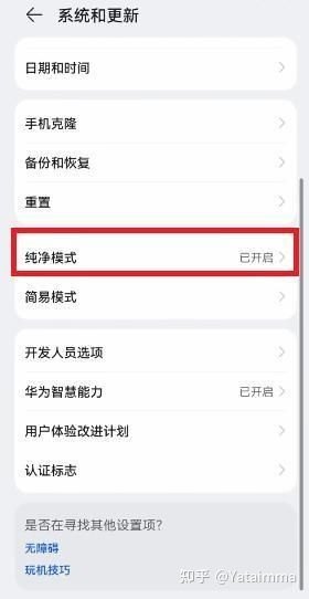 华为手机怎么下载taptap