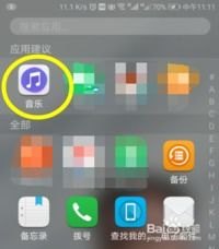 华为手机怎么剪辑来电