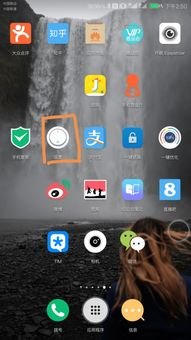 华为手机怎么设成简体 华为手机怎么设成简体