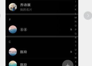华为手机怎么导入ttf