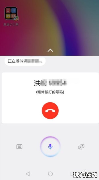 怎么激活华为手机助手