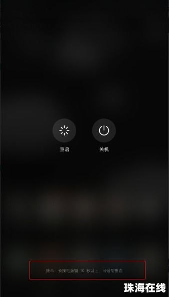 华为手机声音怎么微调