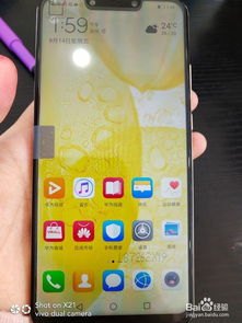 华为手机怎么简易模式