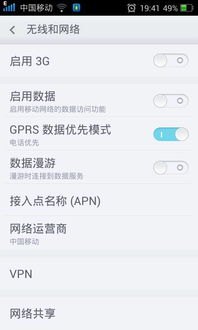 华为手机wf怎么分享