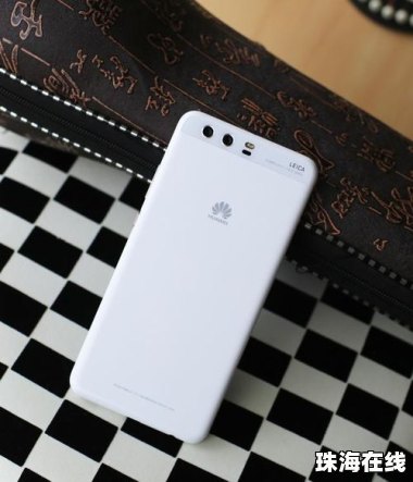 华为手机外表怎么重置