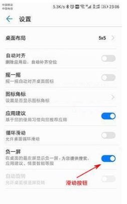 怎么关闭华为手机查找