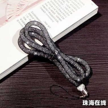 华为手机绳子怎么挂