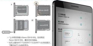 华为手机怎么自动排版