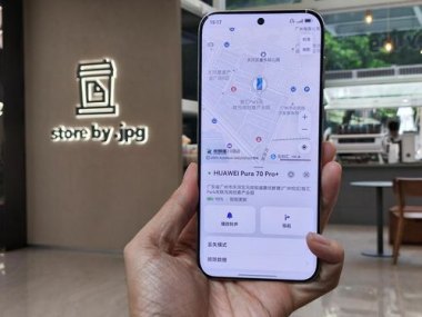 华为手机怎么的定位
