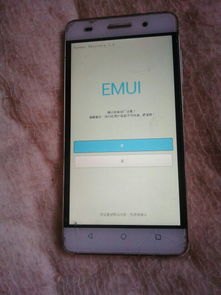 华为手机死机了怎么
