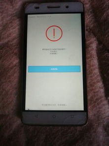 华为手机死机了怎么