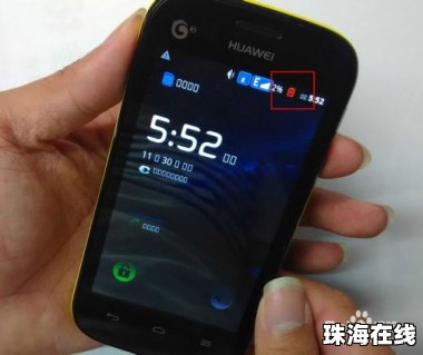 华为手机怎么刷清 华为手机怎么刷清