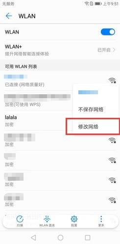 华为手机怎么显示地址