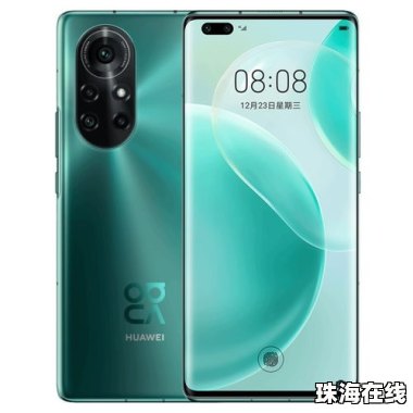 华为nova 手机怎么传输